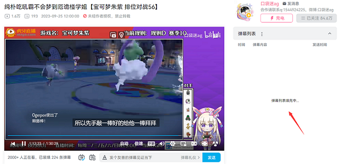 QQ截图20230925132049.png