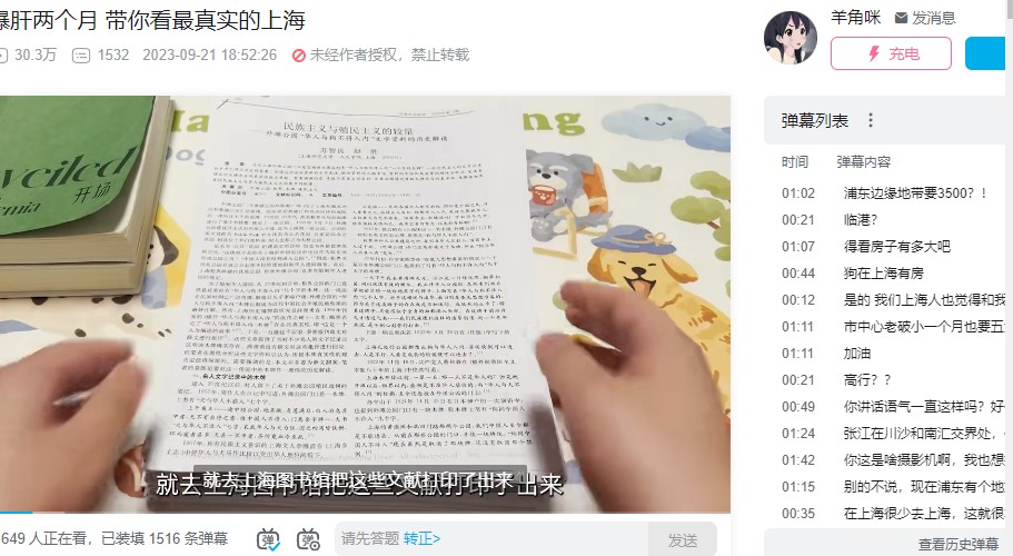 catsxp_screenshot_www.bilibili.com.jpg