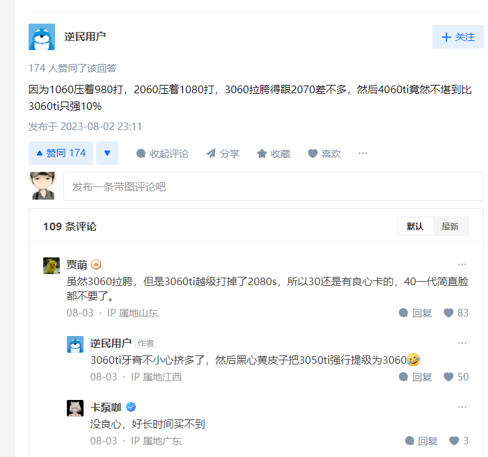 catsxp_screenshot_www.zhihu.com.png