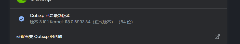 Quicker_20230930_234823.png