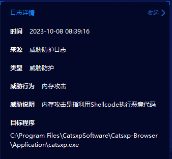 QQ图片20231008084220.png