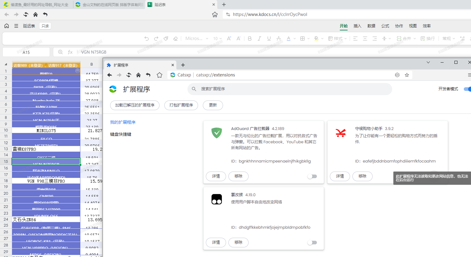 QQ截图20231012164503.png