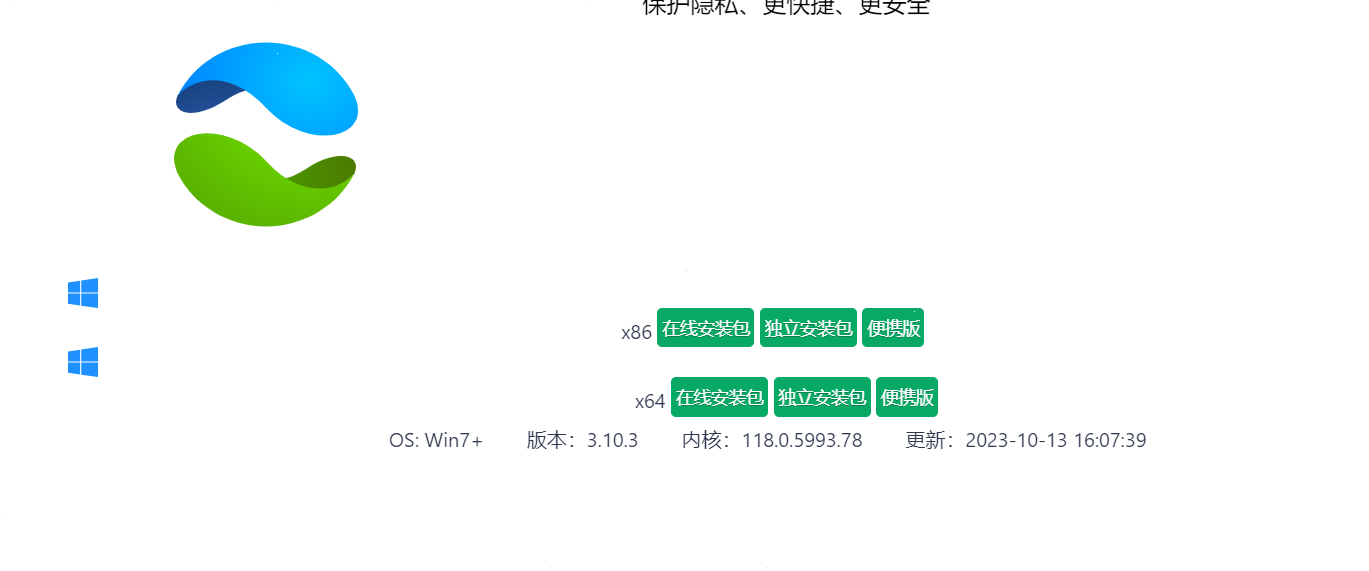 屏幕截图 2023-10-16 110337.png