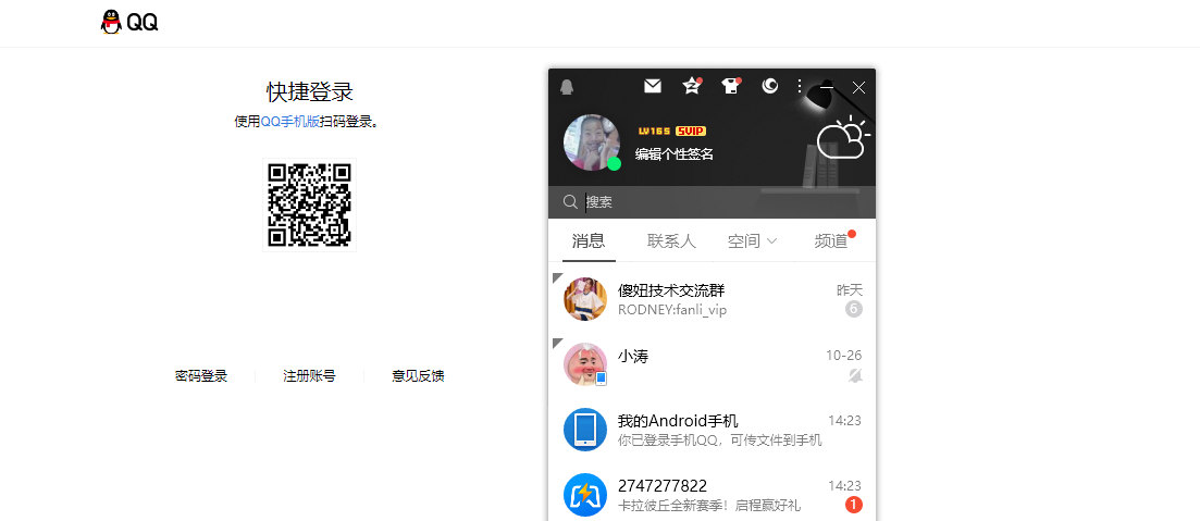 QQ截图20231105142450.png