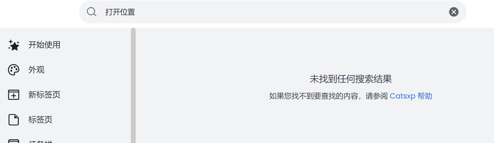 20231229142535.png