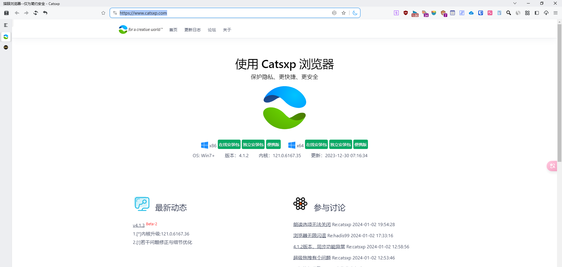 QQ截图20240103000851.png