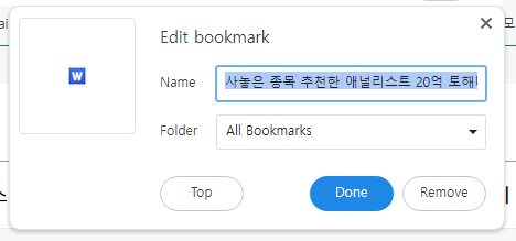 화면 캡처 2024-01-18 203349.png