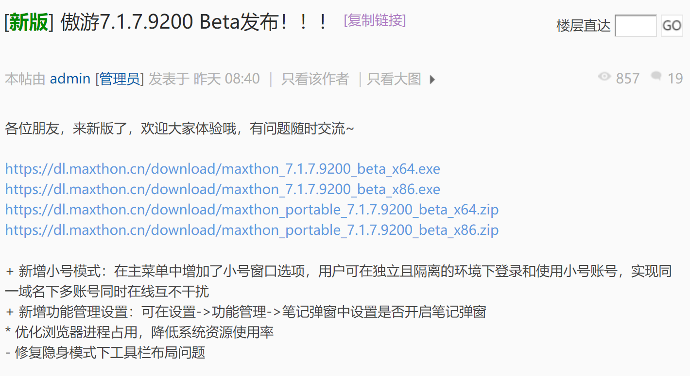 截图20240124151046.png